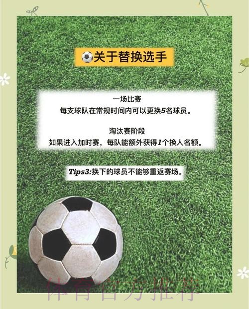 世界杯全站投注指南：顶级策略与实用要点