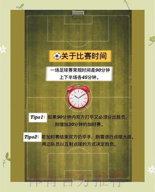 世界杯外围平台精选与下载指南 世界杯外围平台精选与下载指南