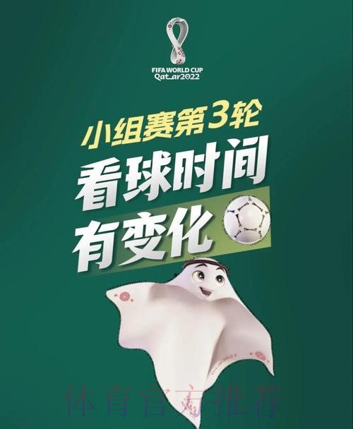 2026世界杯投注理性指南