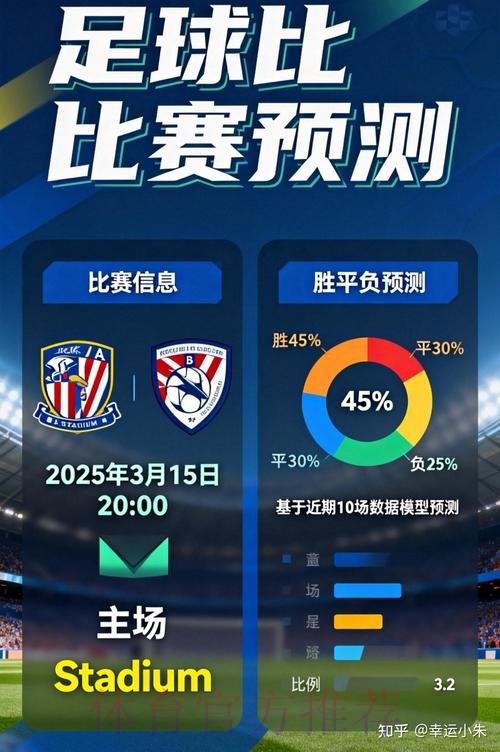官方世界杯竞猜APP全新版本上线，等你来体验